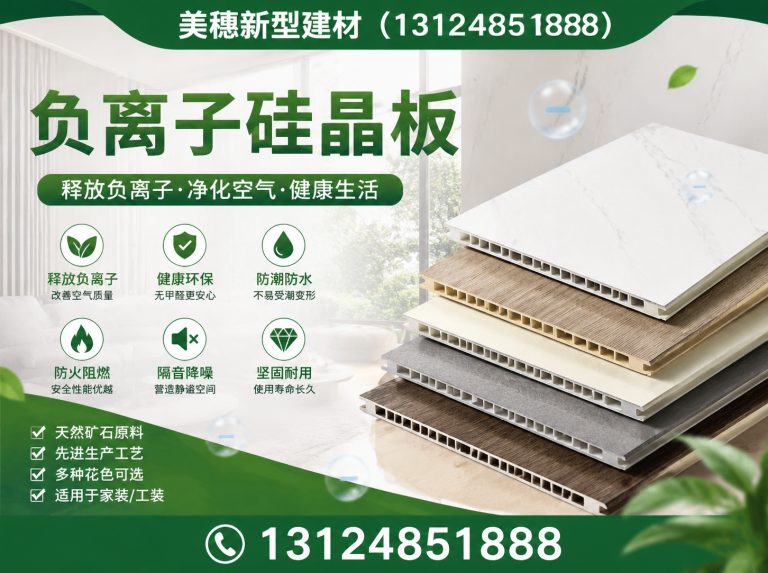 新沂市工程吊顶展示图